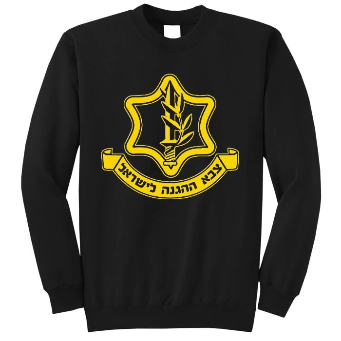 Idf Israel Defense Force Israeli Armed Forces Emblem Sweatshirt