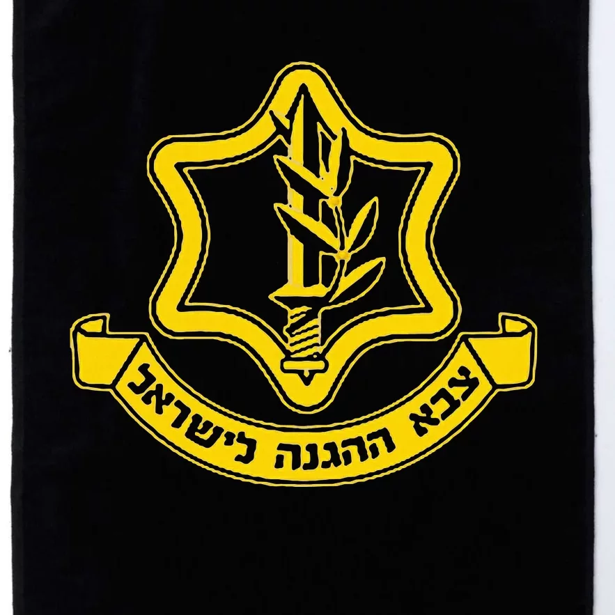 Idf Israel Defense Force Israeli Armed Forces Emblem Platinum Collection Golf Towel