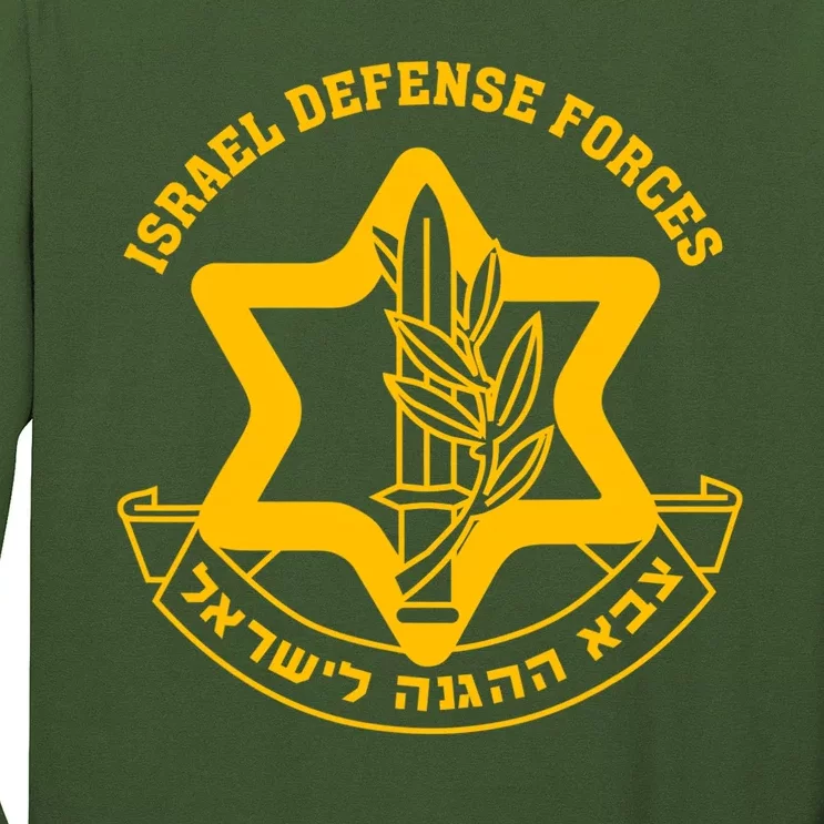 Idf Israel Defense Forces Free Israeli Army Israel Military Long Sleeve Shirt