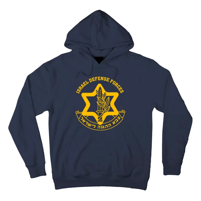 Idf Israel Defense Forces Free Israeli Army Israel Military Hoodie