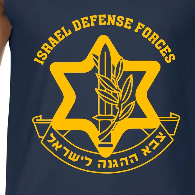 Idf Israel Defense Forces Free Israeli Army Israel Military Comfort Colors® Tank Top