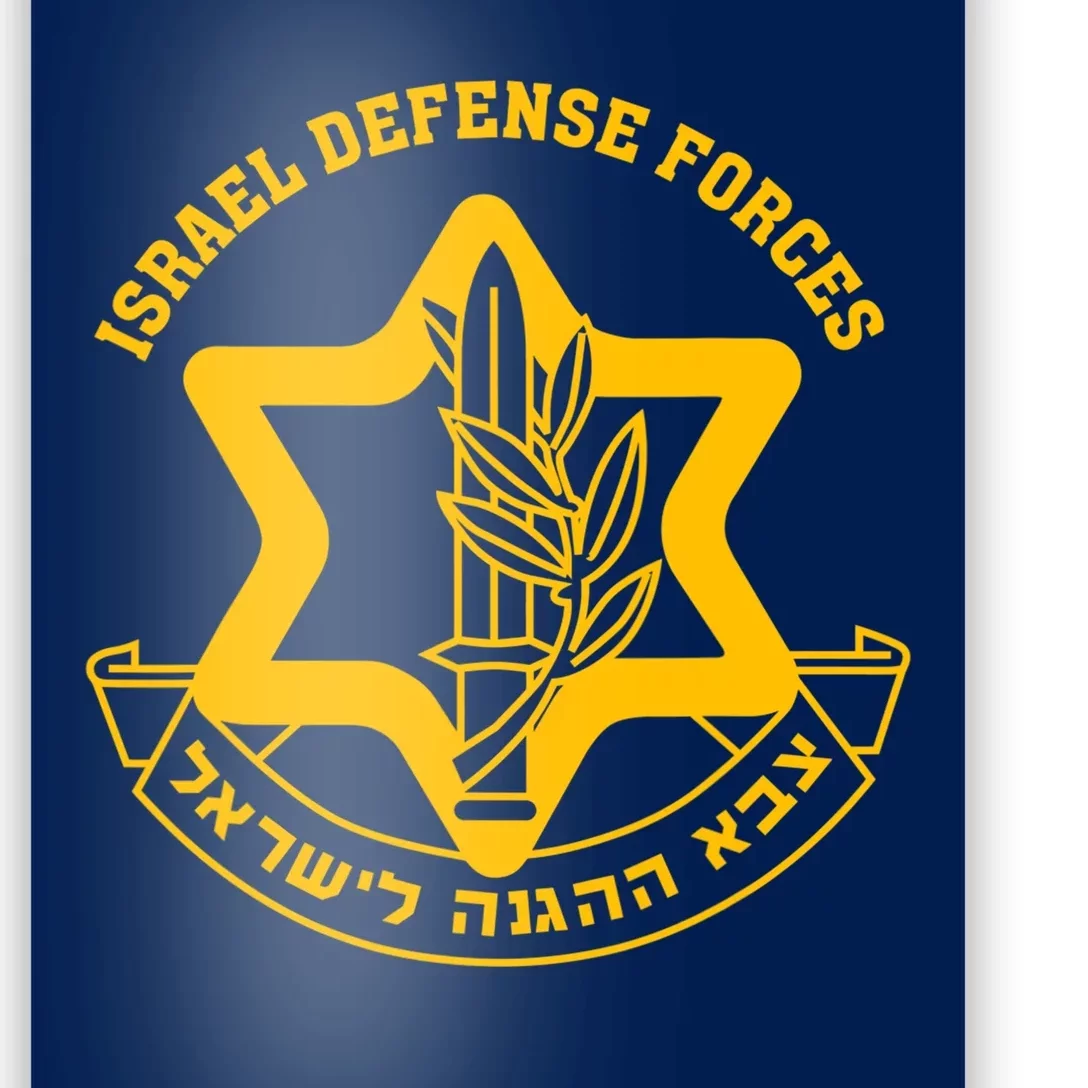 Idf Israel Defense Forces Free Israeli Army Israel Military Poster