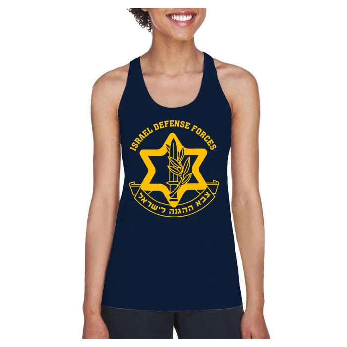 Idf Israel Defense Forces Free Israeli Army Israel Military Women's Racerback Tank