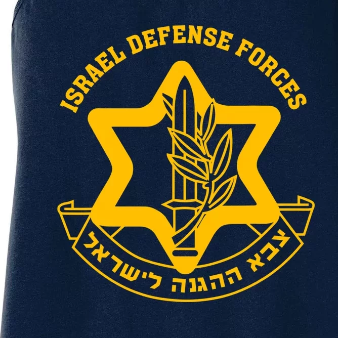 Idf Israel Defense Forces Free Israeli Army Israel Military Women's Racerback Tank