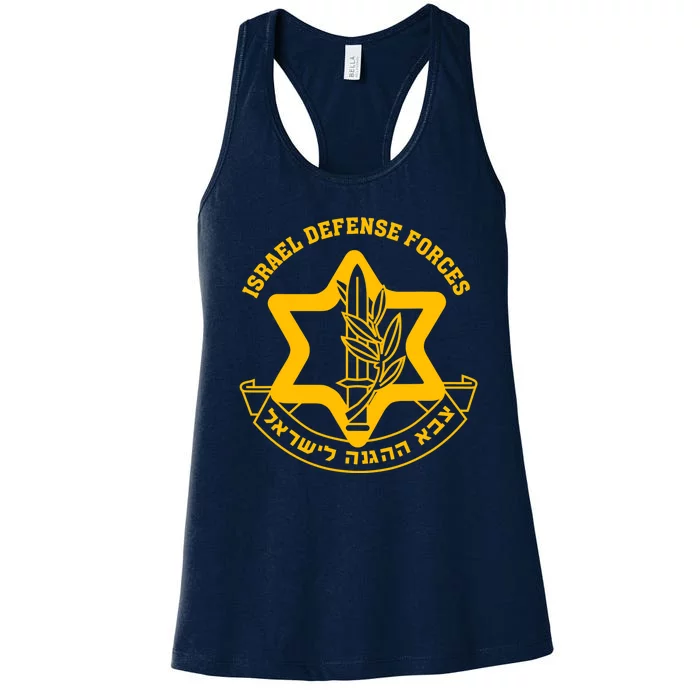 Idf Israel Defense Forces Free Israeli Army Israel Military Women's Racerback Tank