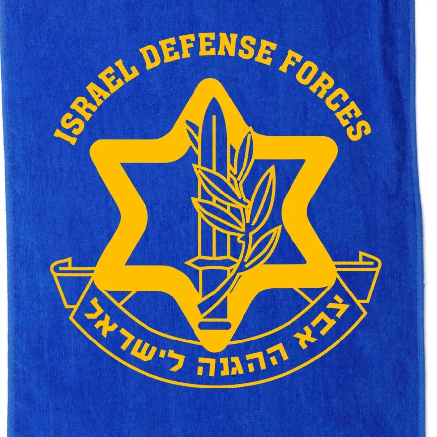 Idf Israel Defense Forces Free Israeli Army Israel Military Platinum Collection Golf Towel