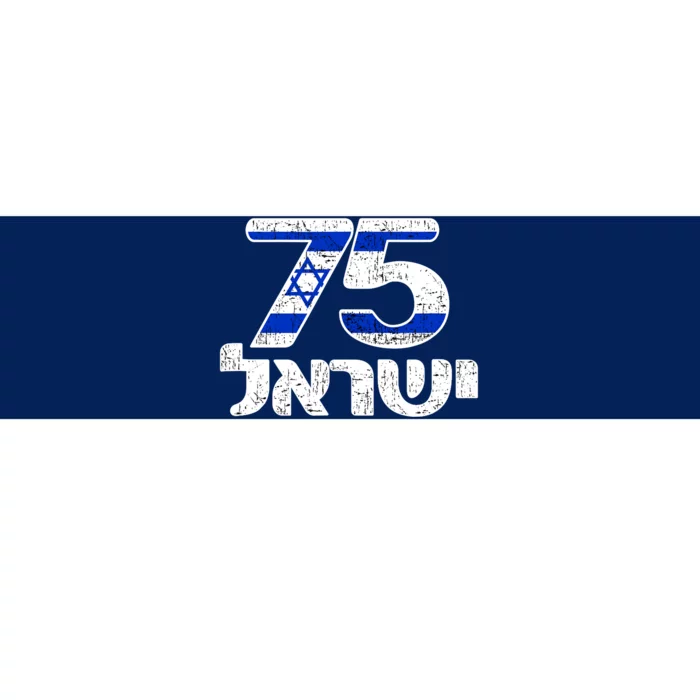 Israel Israeli Flag 75th Yom Haatzmaut Hebrew Yisroel Bumper Sticker