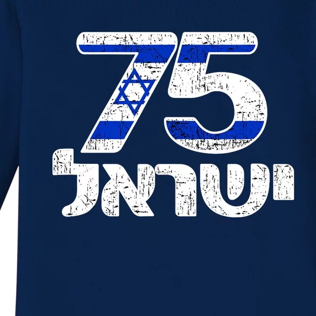 Israel Israeli Flag 75th Yom Haatzmaut Hebrew Yisroel Baby Long Sleeve Bodysuit