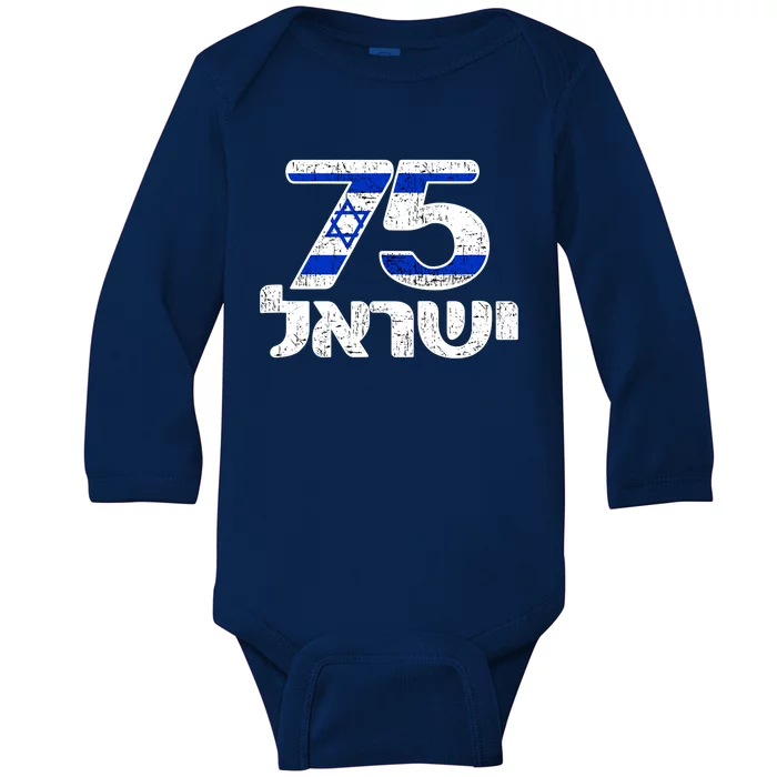 Israel Israeli Flag 75th Yom Haatzmaut Hebrew Yisroel Baby Long Sleeve Bodysuit