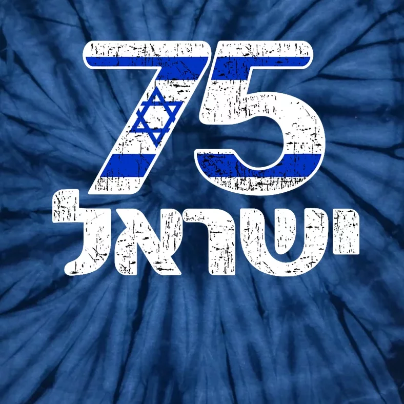 Israel Israeli Flag 75th Yom Haatzmaut Hebrew Yisroel Tie-Dye T-Shirt