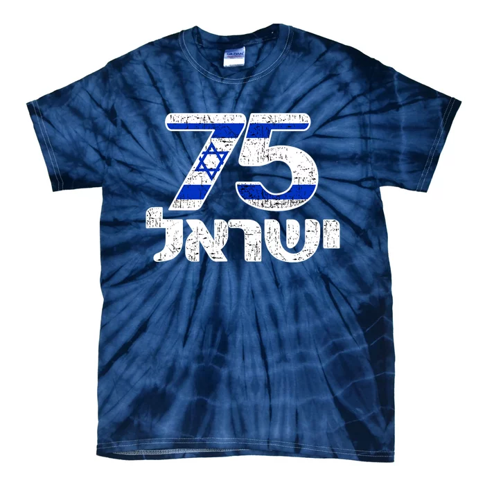 Israel Israeli Flag 75th Yom Haatzmaut Hebrew Yisroel Tie-Dye T-Shirt