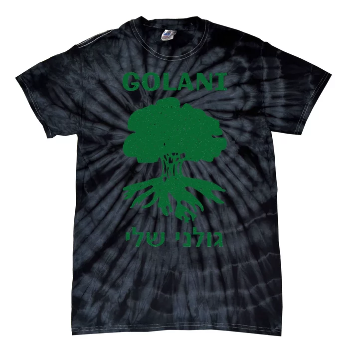 IDF Israel Israeli Defense Forces Golani Tie-Dye T-Shirt