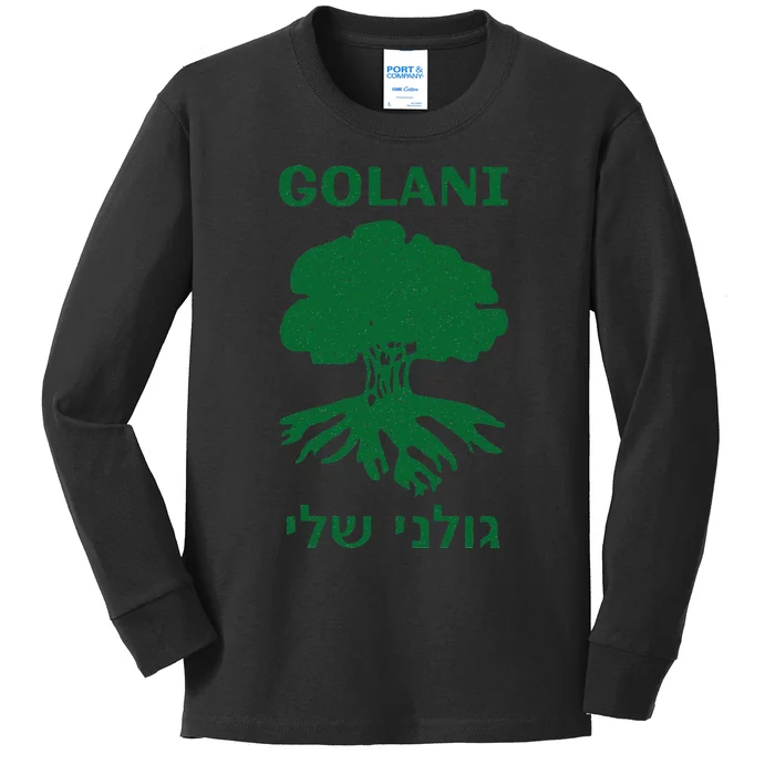 IDF Israel Israeli Defense Forces Golani Kids Long Sleeve Shirt