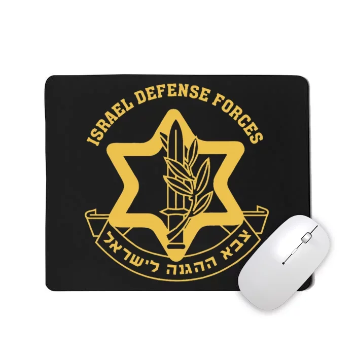 IDF Israel Israeli Defense Forces Zahal Mousepad