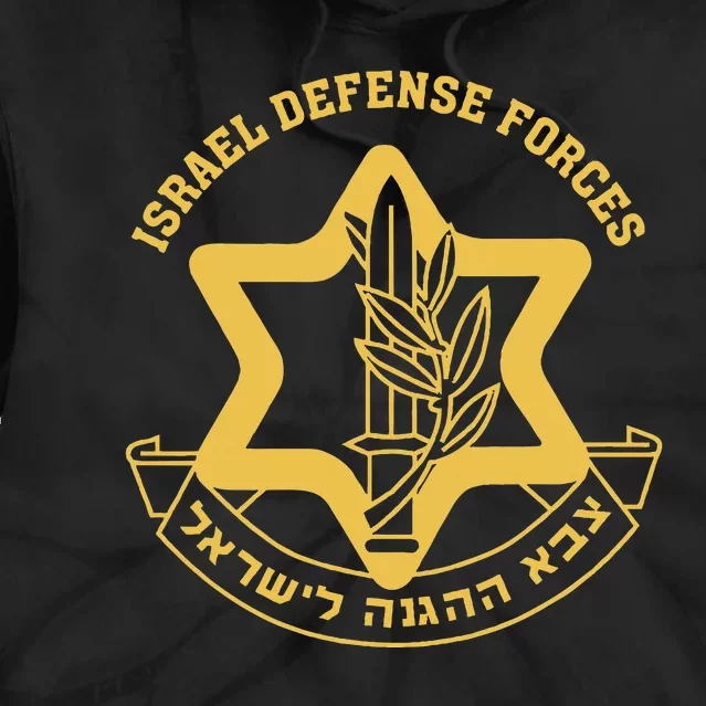 IDF Israel Israeli Defense Forces Zahal Tie Dye Hoodie