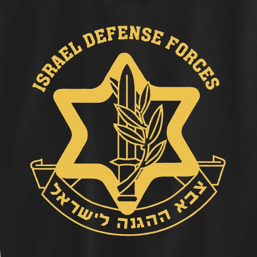 IDF Israel Israeli Defense Forces Zahal Kids Sweatshirt