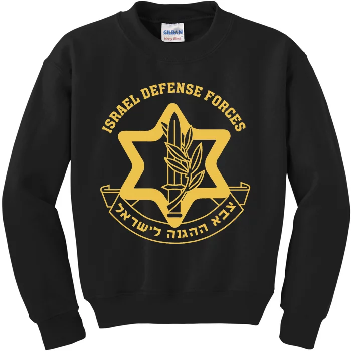 IDF Israel Israeli Defense Forces Zahal Kids Sweatshirt