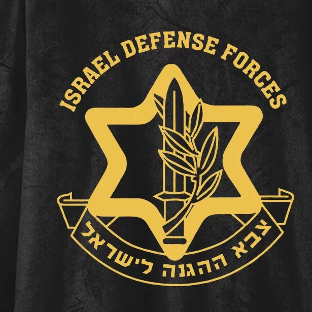 Idf Israel Israeli Defense Forces Zahal Hooded Wearable Blanket