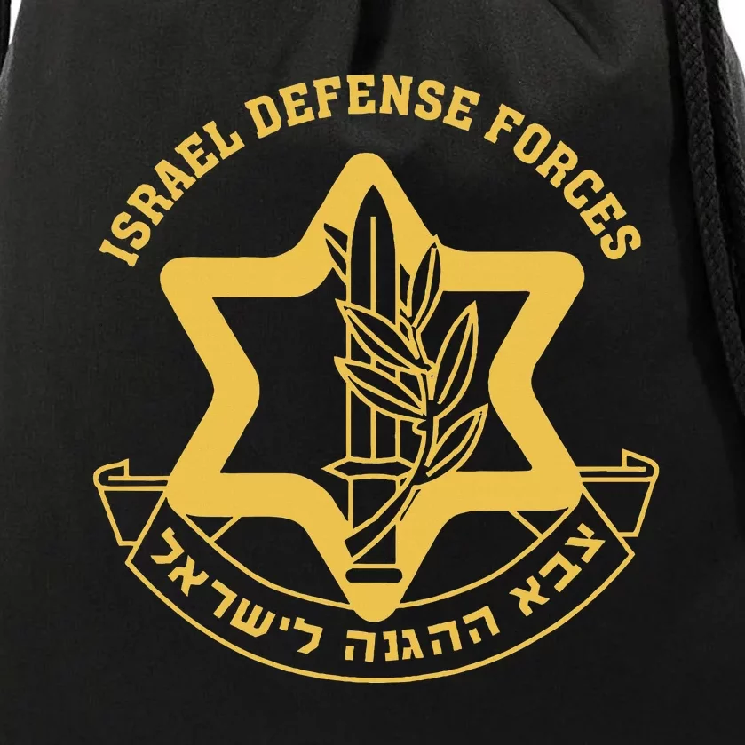 Idf Israel Israeli Defense Forces Zahal Drawstring Bag