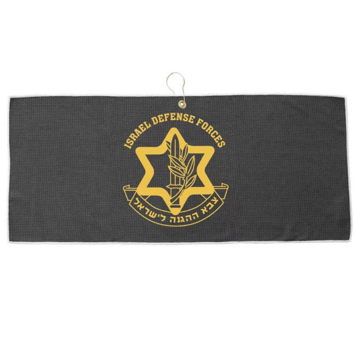 Idf Israel Israeli Defense Forces Zahal Large Microfiber Waffle Golf Towel