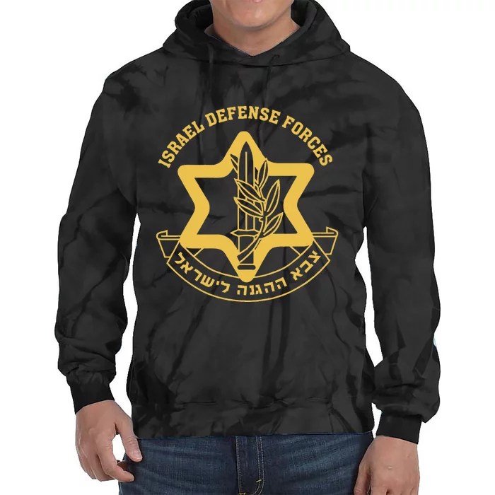 Idf Israel Israeli Defense Forces Zahal Tie Dye Hoodie