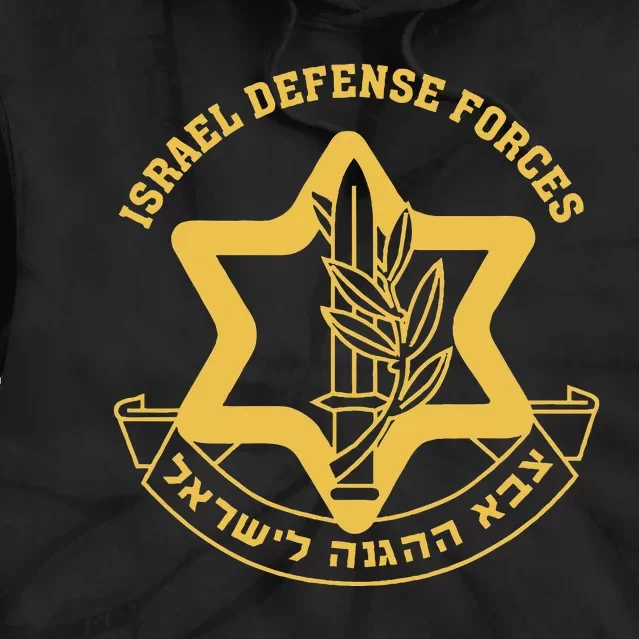 Idf Israel Israeli Defense Forces Zahal Tie Dye Hoodie