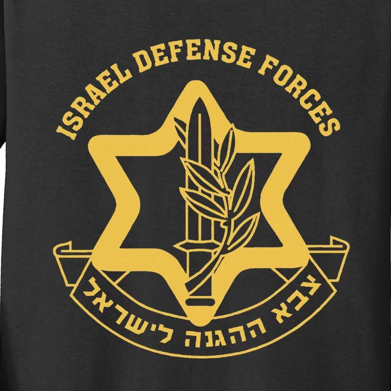 Idf Israel Israeli Defense Forces Zahal Kids Long Sleeve Shirt