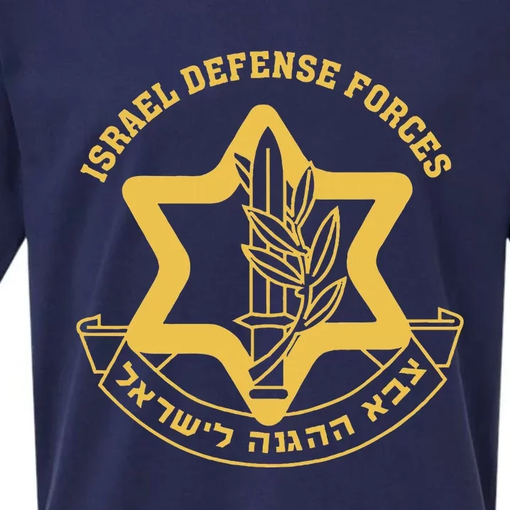 Idf Israel Israeli Defense Forces Zahal Sueded Cloud Jersey T-Shirt