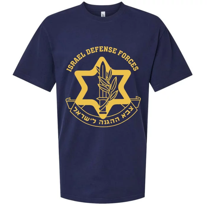 Idf Israel Israeli Defense Forces Zahal Sueded Cloud Jersey T-Shirt