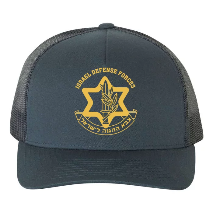 Idf Israel Israeli Defense Forces Zahal Yupoong Adult 5-Panel Trucker Hat