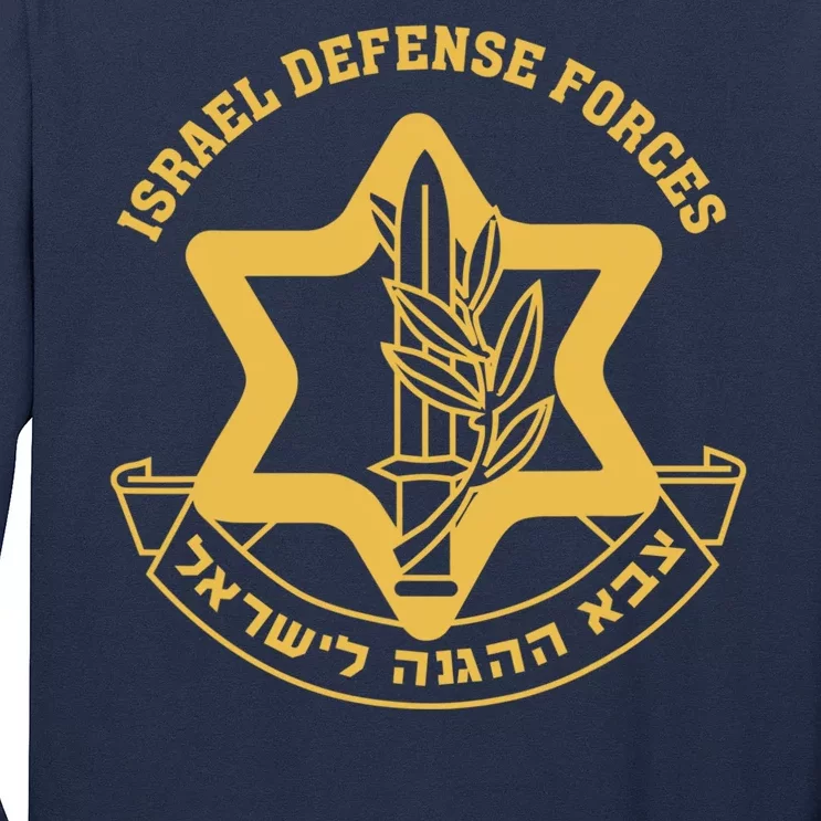 Idf Israel Israeli Defense Forces Zahal Long Sleeve Shirt