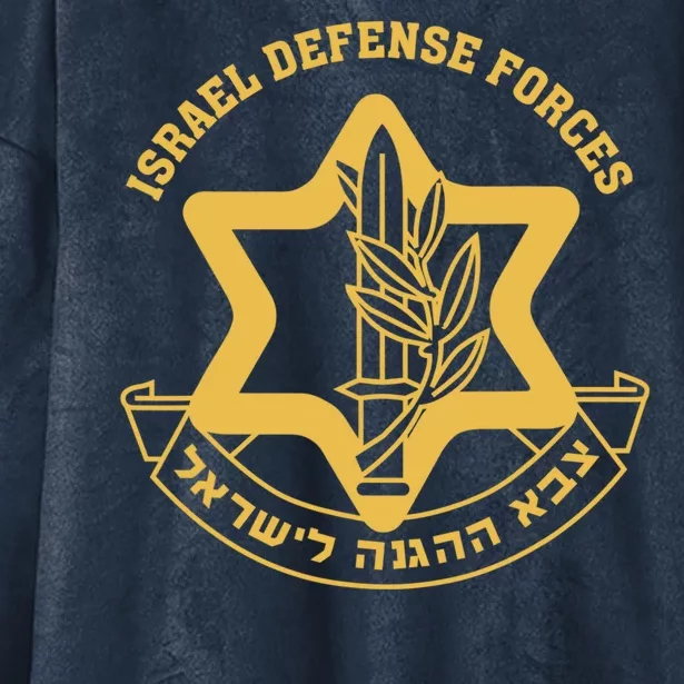 Idf Israel Israeli Defense Forces Zahal Hooded Wearable Blanket