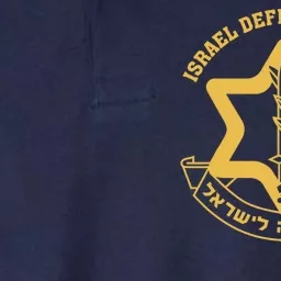 Idf Israel Israeli Defense Forces Zahal Softstyle Adult Sport Polo