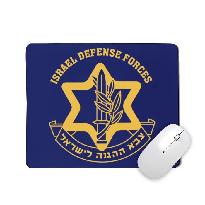 Idf Israel Israeli Defense Forces Zahal Mousepad