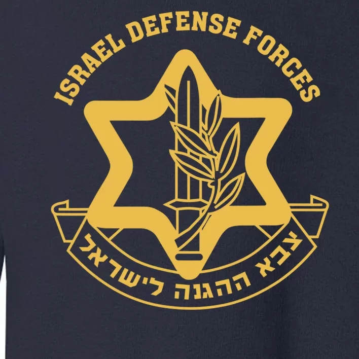 Idf Israel Israeli Defense Forces Zahal Toddler Sweatshirt