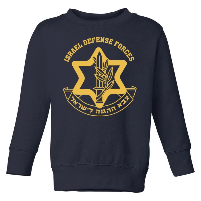 Idf Israel Israeli Defense Forces Zahal Toddler Sweatshirt