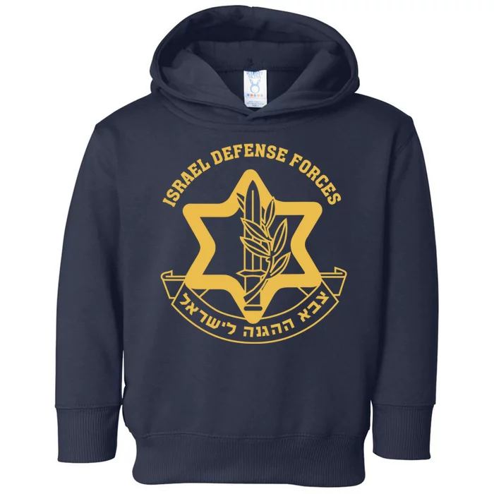 Idf Israel Israeli Defense Forces Zahal Toddler Hoodie