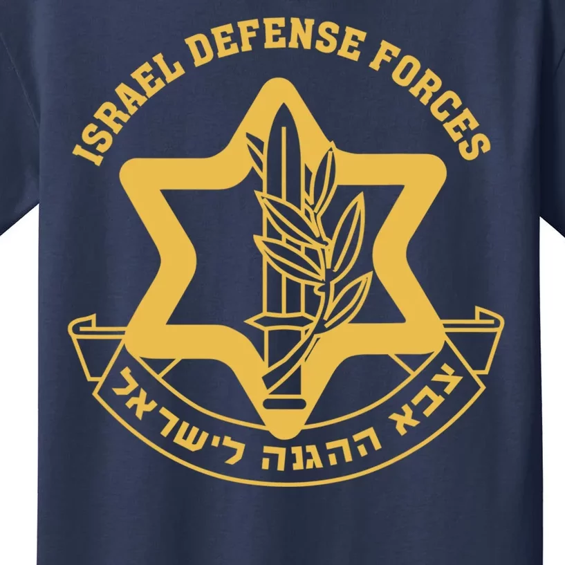 Idf Israel Israeli Defense Forces Zahal Kids T-Shirt