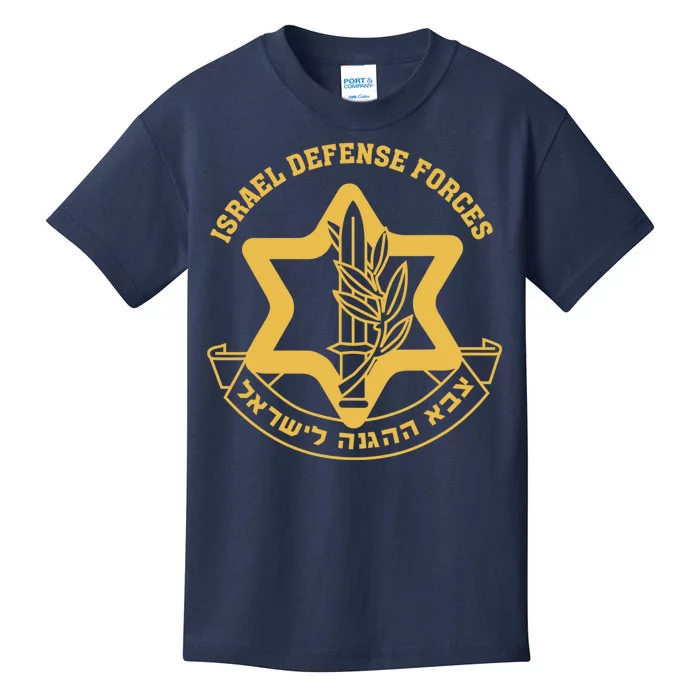 Idf Israel Israeli Defense Forces Zahal Kids T-Shirt