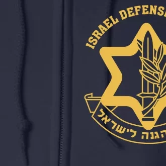 Idf Israel Israeli Defense Forces Zahal Full Zip Hoodie