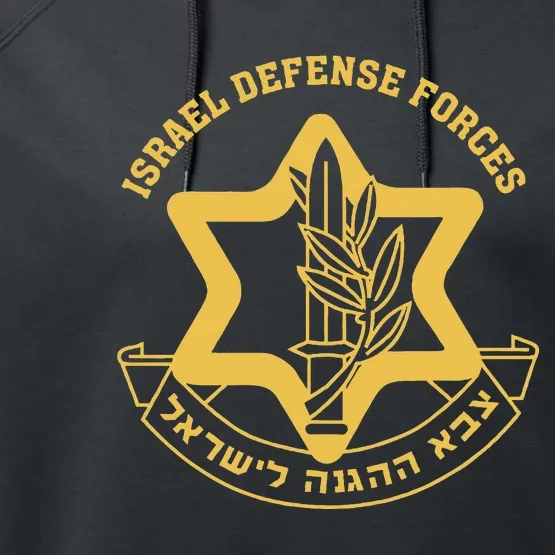 IDF Israel Israeli Defense Forces Zahal Performance Fleece Hoodie