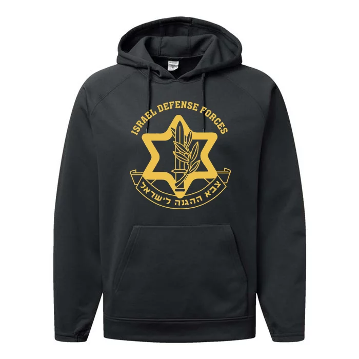 IDF Israel Israeli Defense Forces Zahal Performance Fleece Hoodie