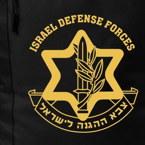 IDF Israel Israeli Defense Forces Zahal Daily Commute Backpack