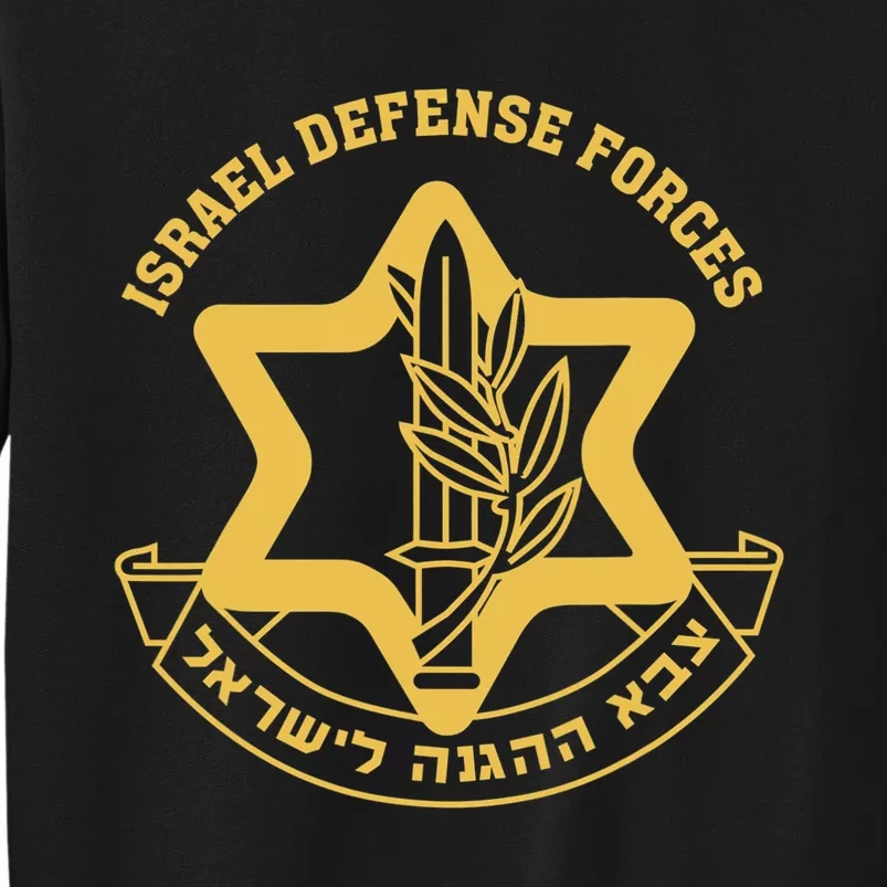 IDF Israel Israeli Defense Forces Zahal Tall Sweatshirt