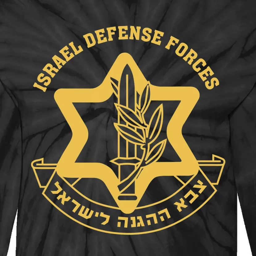 IDF Israel Israeli Defense Forces Zahal Tie-Dye Long Sleeve Shirt