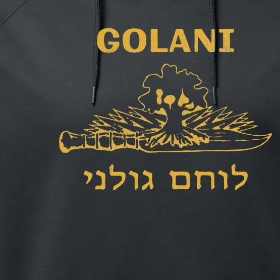 IDF Israel Jewish Military Zahal Golani Performance Fleece Hoodie