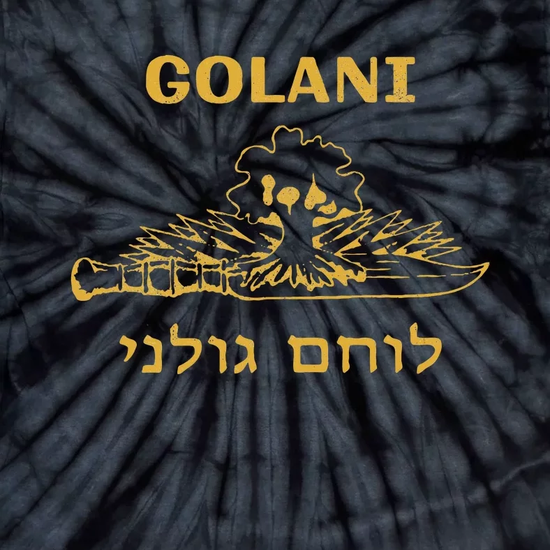 IDF Israel Jewish Military Zahal Golani Tie-Dye T-Shirt