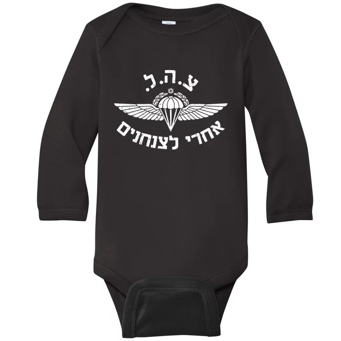 IDF Israel Jewish Military Zahal Golani Baby Long Sleeve Bodysuit