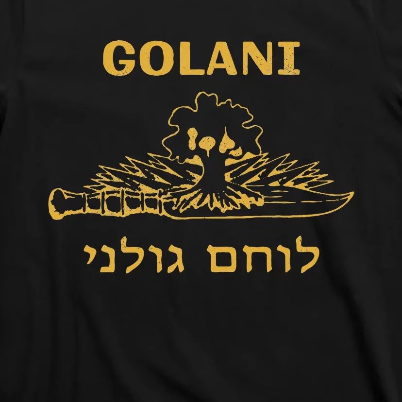 IDF Israel Jewish Military Zahal Golani T-Shirt