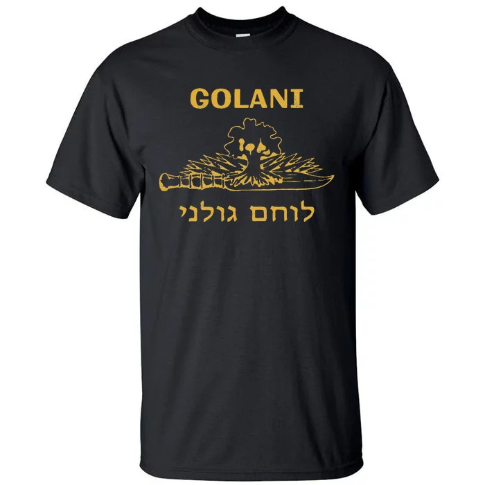 IDF Israel Jewish Military Zahal Golani Tall T-Shirt